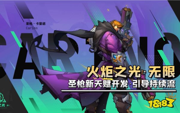 火炬之光無限哪個職業(yè)適合平民 平民零氪職業(yè)推薦