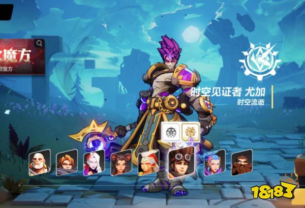 火炬之光無限哪個職業(yè)適合平民 平民零氪職業(yè)推薦