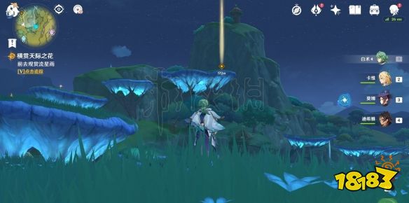 原神3.7横贯天际之花任务怎么完成 横贯天际之花任务攻略