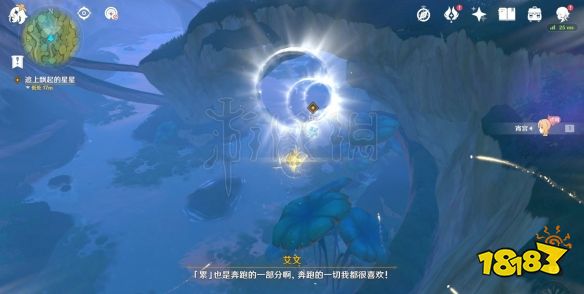 原神3.7横贯天际之花任务怎么完成 横贯天际之花任务攻略