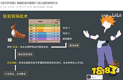 凭什么这个吃了27年老本的游戏,还能3天狂卖1000万份?