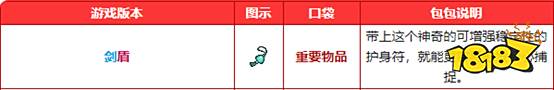 凭什么这个吃了27年老本的游戏,还能3天狂卖1000万份?