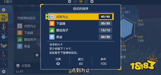 凭什么这个吃了27年老本的游戏,还能3天狂卖1000万份?