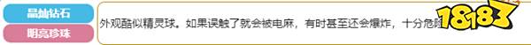 凭什么这个吃了27年老本的游戏,还能3天狂卖1000万份?