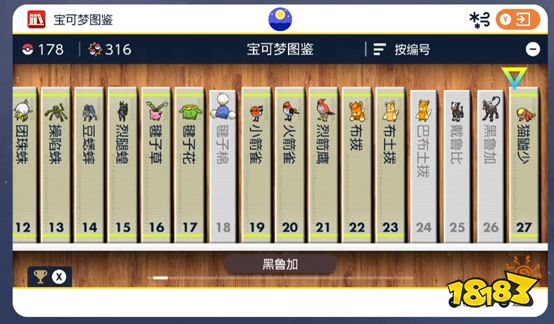 凭什么这个吃了27年老本的游戏,还能3天狂卖1000万份?