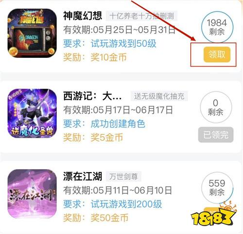 5.25最新新游试玩福利！是否有你需要的？