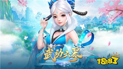 武动六界超值25倍返正版手游