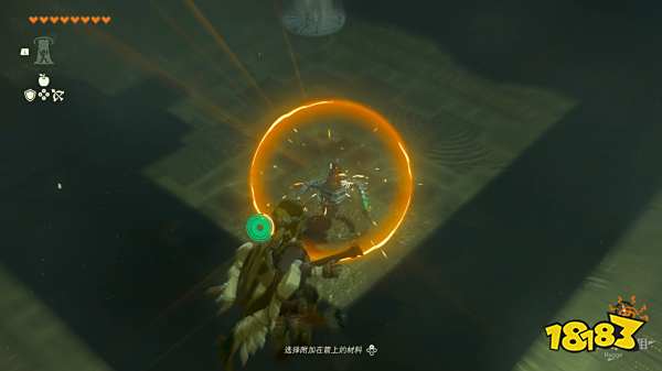 塞尔达传说王国之泪塔乌恩喜悠神庙怎么过 塔乌恩喜悠神庙图文解谜攻略