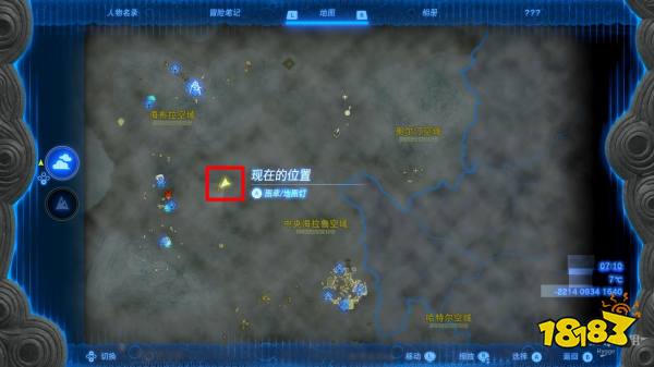 塞尔达传说王国之泪塔乌恩喜悠神庙怎么过 塔乌恩喜悠神庙图文解谜攻略