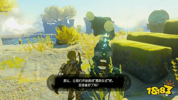 塞尔达传说王国之泪塔乌恩喜悠神庙怎么过 塔乌恩喜悠神庙图文解谜攻略