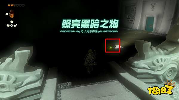 塞尔达传说王国之泪奇卡克恩神庙怎么过 奇卡克恩神庙图文解谜攻略