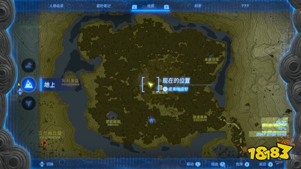 塞尔达传说王国之泪世克恩波马拉神庙在哪 世克恩波马拉神庙图文解谜攻略