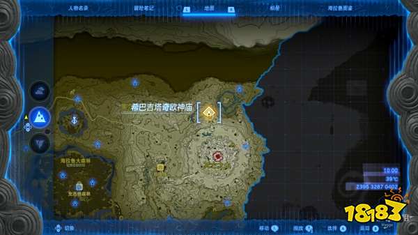 塞尔达传说王国之泪希巴吉塔奇欧神庙怎么过 希巴吉塔奇欧神庙图文解谜攻略