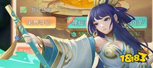 轩辕劫之西游传手游