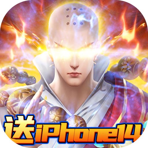 倾世奇缘gm内购版