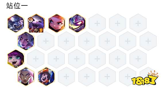 云顶之弈S8.5小天才纳尔阵容怎么玩 小天才纳尔阵容推荐