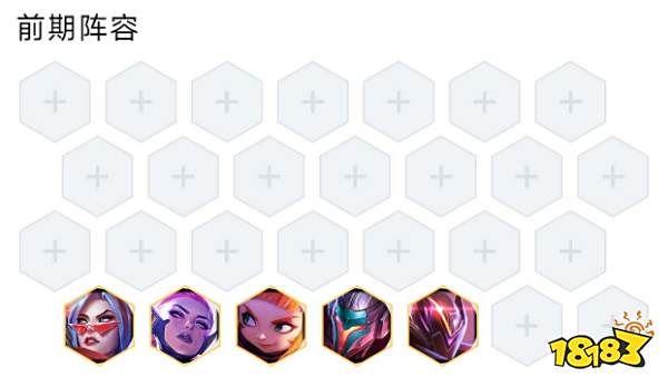 云顶之弈S8.5决斗大师阵容怎么玩 决斗大师阵容推荐