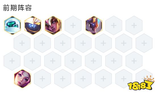 云顶之弈S8.5机甲龙王阵容怎么玩 机甲龙王阵容推荐