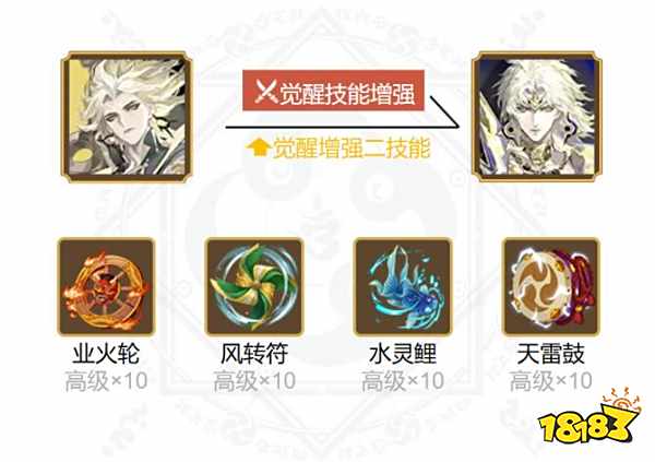 阴阳师须佐之男御魂该怎么配2023 须佐之男推荐御魂搭配指南