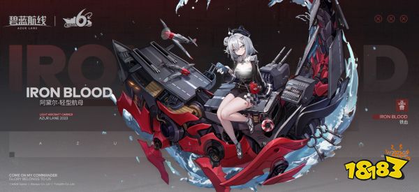 碧蓝航线六周年有哪些新船 六周年新船信息介绍