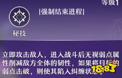 崩坏星穹铁道银狼什么时候上线 银狼上线时间介绍