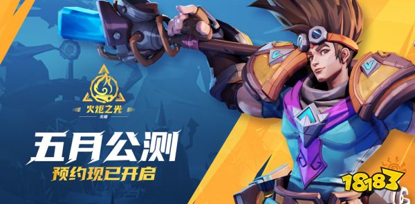 火炬之光無限T0職業是什么 T0職業排行榜分享