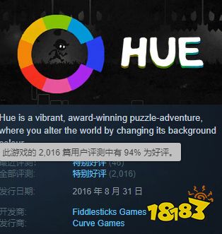 Steam喜加二:《战锤40K角斗士之战争圣器》《Hue》免费领