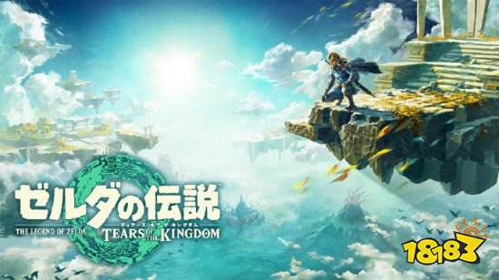 《王国之泪》1.1.2版本更新上线:继续修复任务Bug