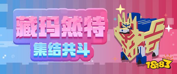 夏日惊喜不停歇!《宝可梦大探险》剑盾之王新版本正式上线!