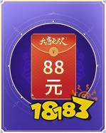 仲夏资料片“天降神符”重磅开启,超值福利席卷全场!