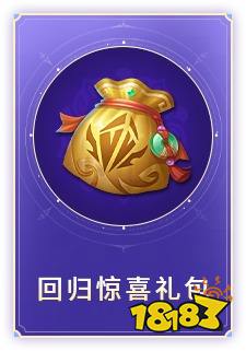 仲夏资料片“天降神符”重磅开启,超值福利席卷全场!