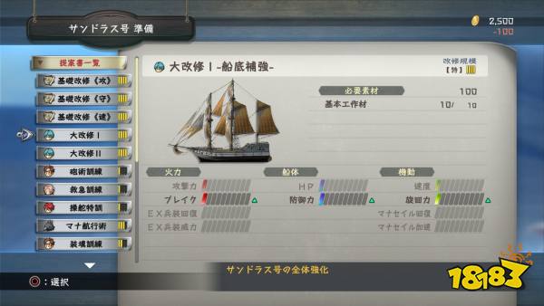 《伊苏10》发布新CM预告 限量版信息公开