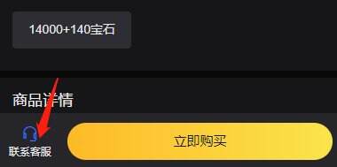 开元彩票网截图