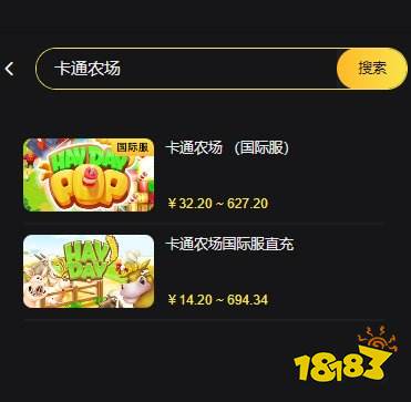 卡通农场哪里有便宜充值 一分钟学会hayday折扣充值