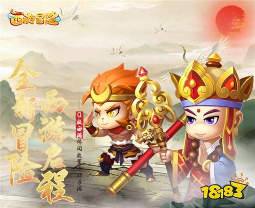 西游冒险bt手游