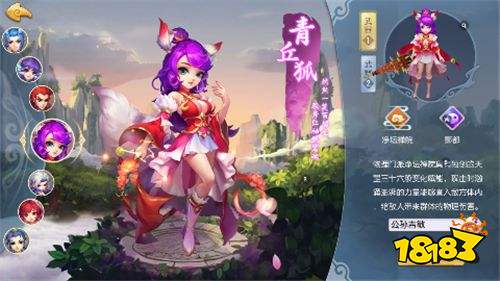 六界至尊全新圣獸滿v版