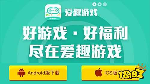 史上最全bt手游平台app排行榜 快来挑属于你的下载平台!