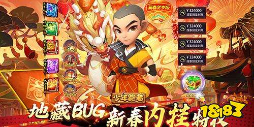 人气最高的手游排行榜 盘点最近爆火人气手游