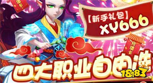 最新热门西游手游TOP5 来回味经典西行旅程