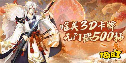 热门武侠游戏经典再现 盘点高人气武侠手游