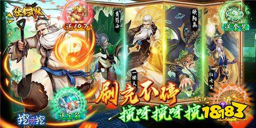 热门武侠游戏经典再现 盘点高人气武侠手游