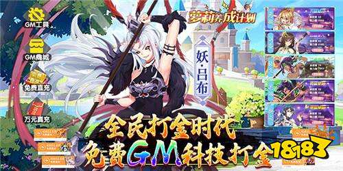 最新人气挂机手游排行榜 经典好玩不氪金不废肝