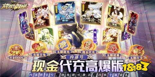 最新人气挂机手游排行榜 经典好玩不氪金不废肝