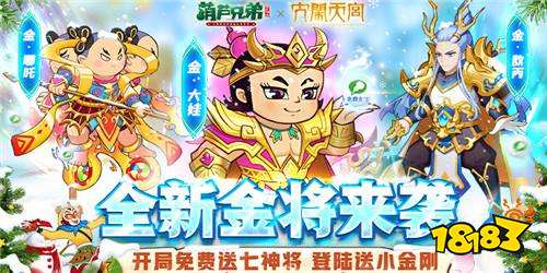 二次元IP热潮来袭 盘点最新二次元手游