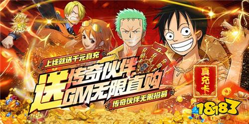 二次元IP热潮来袭 盘点最新二次元手游