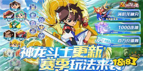 二次元IP热潮来袭 盘点最新二次元手游