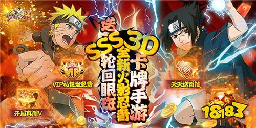 二次元IP热潮来袭 盘点最新二次元手游