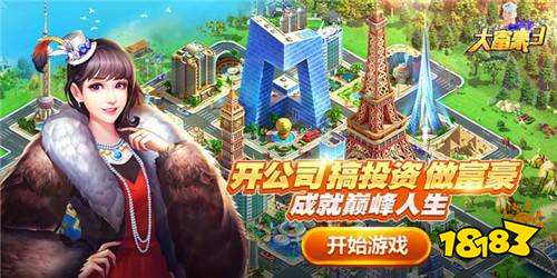 经营手游烧脑复杂？ 盘点五大休闲轻松经营手游