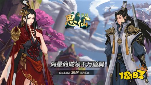 经典回合手游热辣来袭 想成为回合对战高手吗