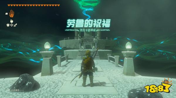 塞尔达传说王国之泪克拉卡塔神庙怎么过 克拉卡塔神庙图文解谜攻略